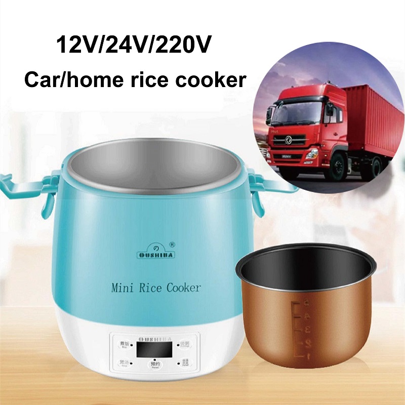 Home Cooking Heater - 12 V/24 V/220 V รถหม้อหุงข้าว Home