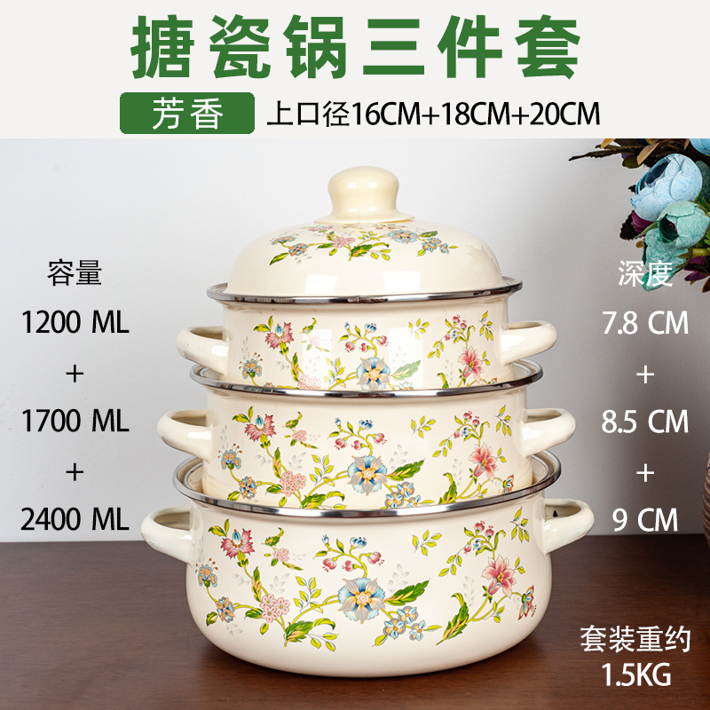 ชุดหม้อเคลือบ 3 ชิ้น พร้อมเคลื - Home Cooking Cookbook บทวิจารณ์และราคา