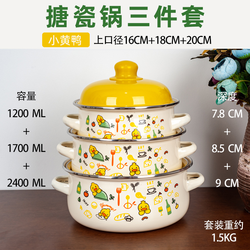 ชุดหม้อเคลือบ 3 ชิ้น พร้อมเคลื - Home Cooking Cookbook บทวิจารณ์และราคา