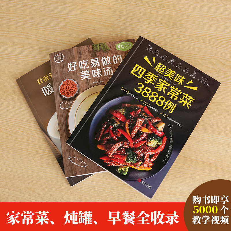 หนังสือสูตรอาหาร ทำอาหารที่บ้า - Home Cooking Cookbook บทวิจารณ์และราคา