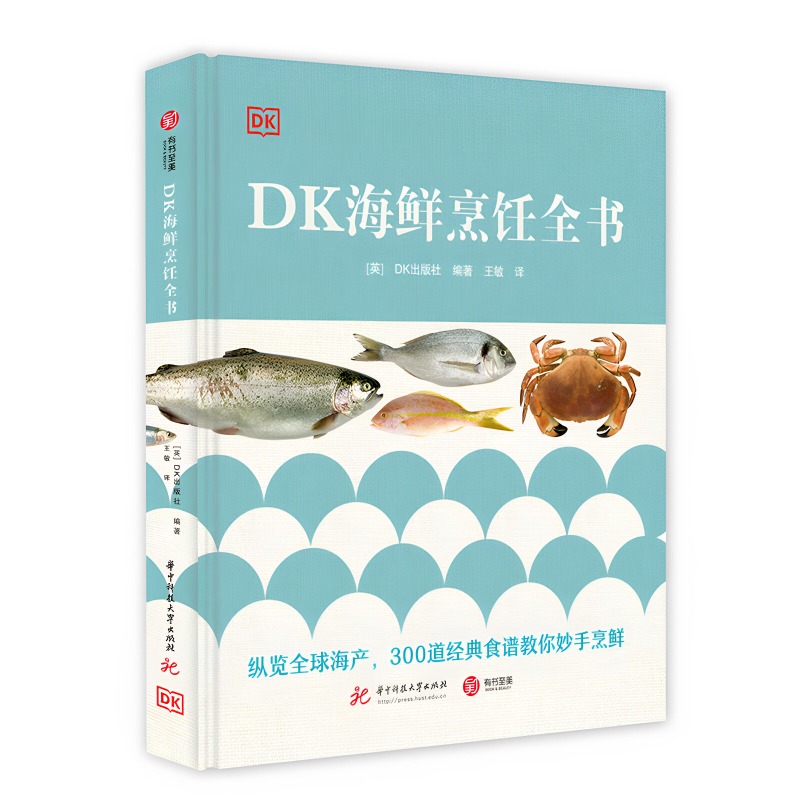 หนังสือสูตรอาหารทะเล DK 300 สู - Home Cooking Recipes บทวิจารณ์และราคา